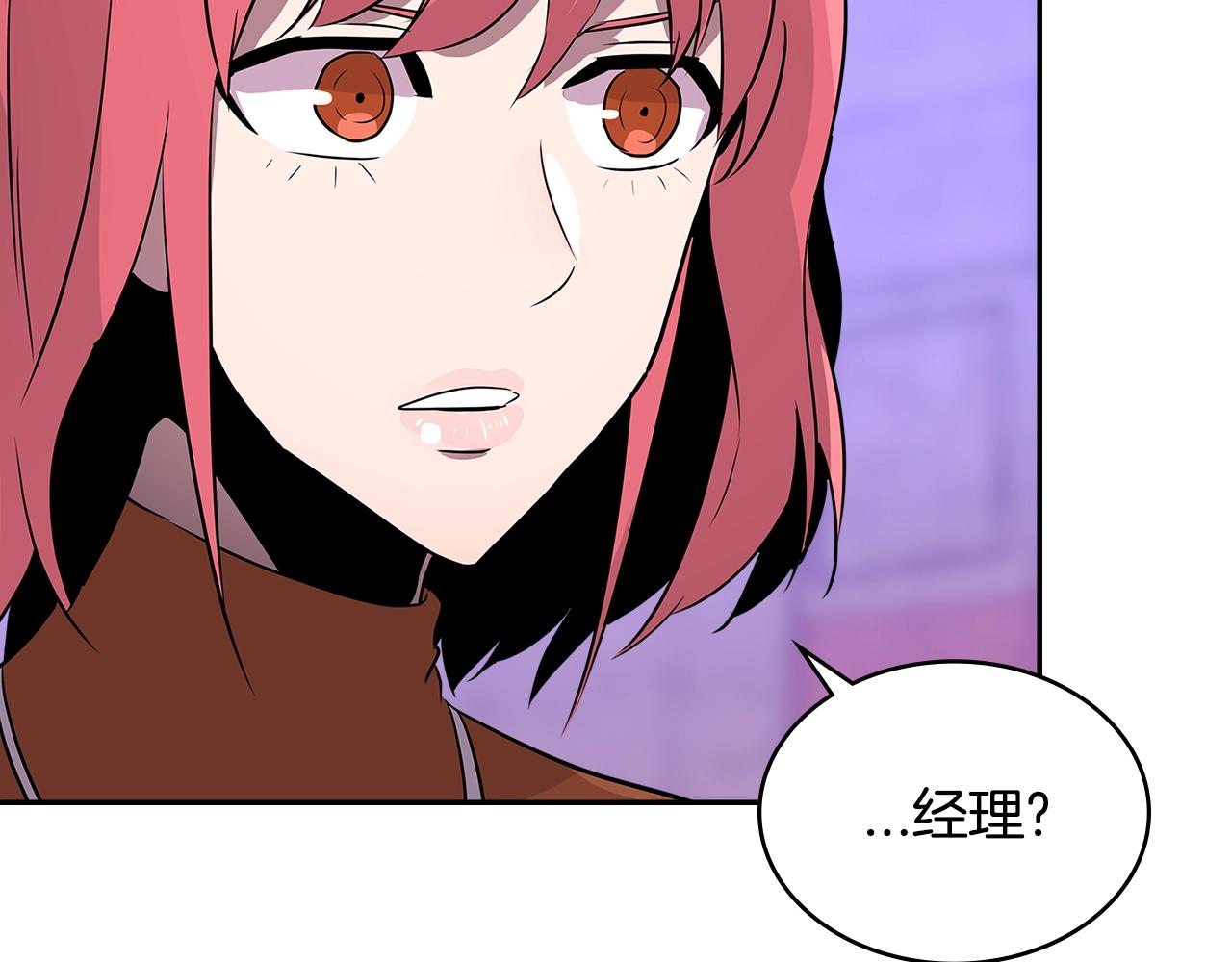 第3季第2话 新功能122