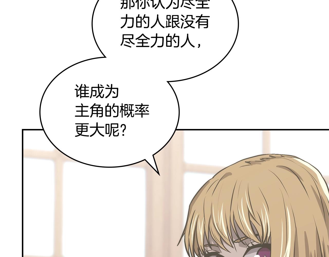 第28话 命运51