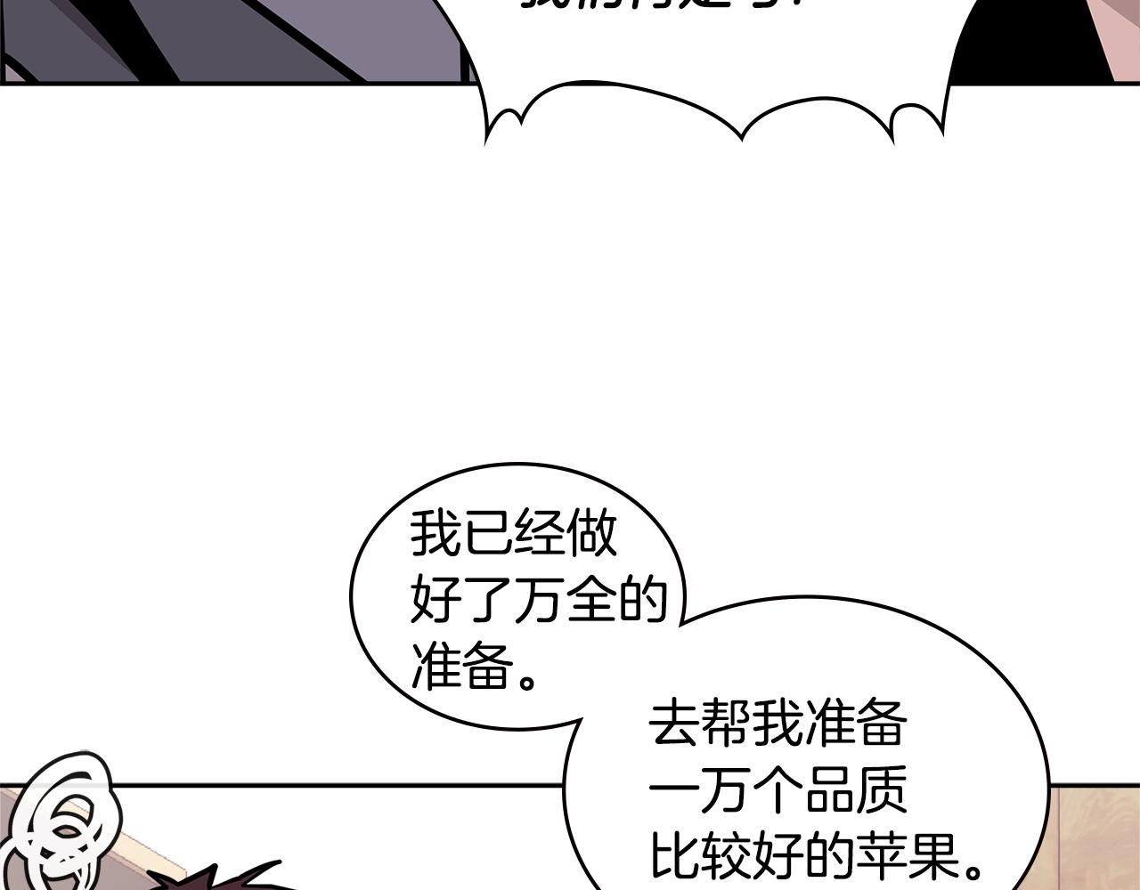 第4季第31话 生意人171