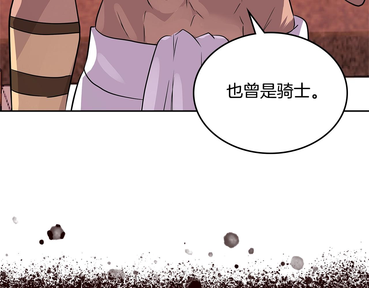 第3季第11话 重获信任81