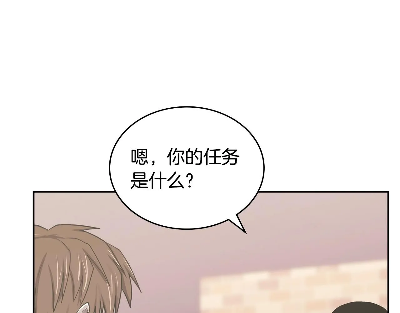 第3话 心上人44