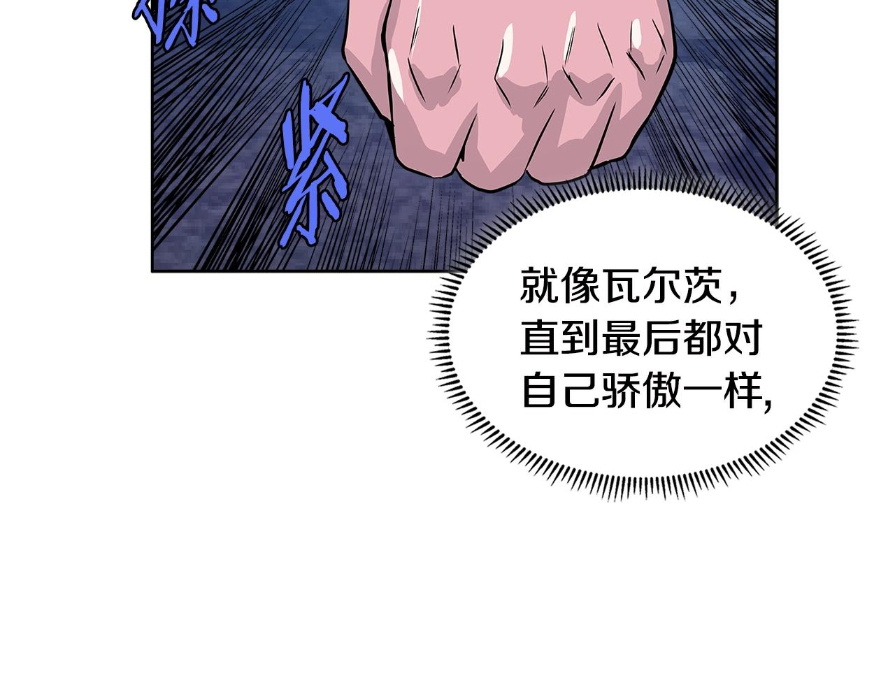 第2季第7话 杀戮者143
