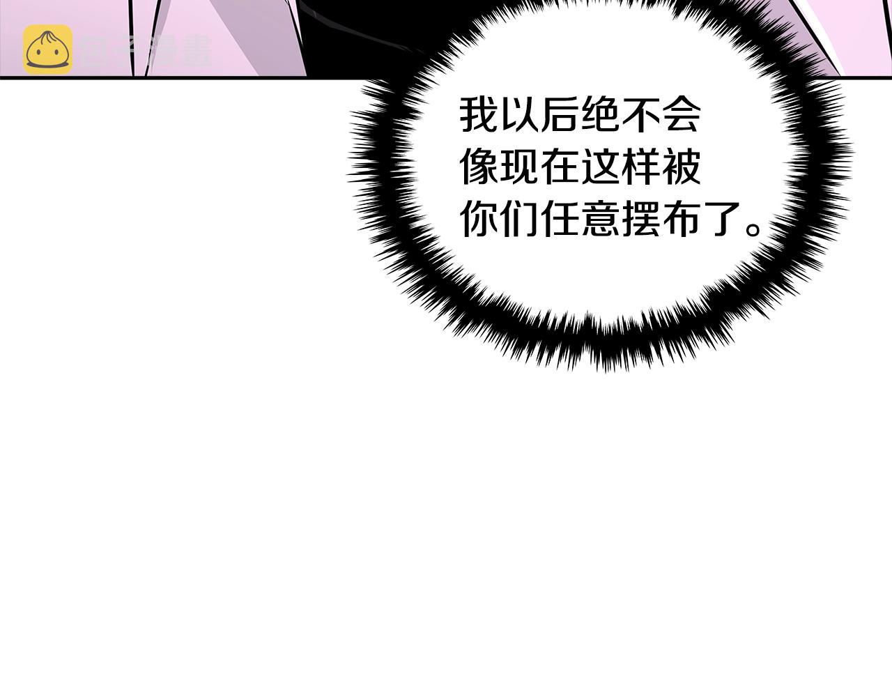 第3季第2话 新功能54