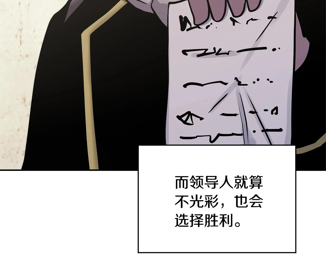 第51话 光彩照人25