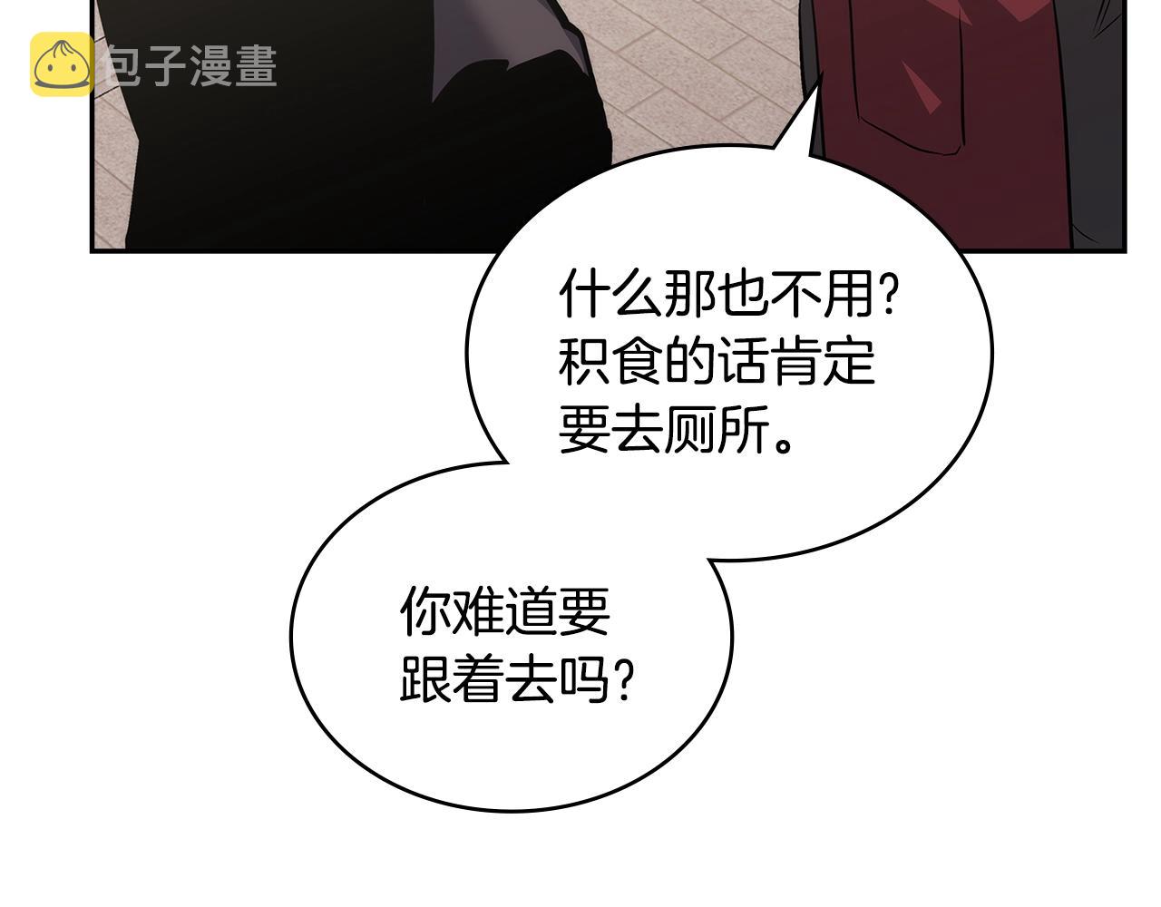 第29话 你相信光吗166