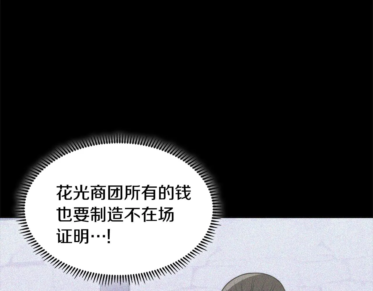 第54话 记忆中的食物59