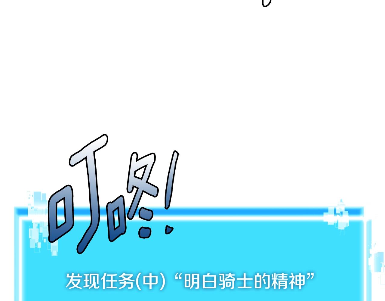 第3季第26话 威胁68