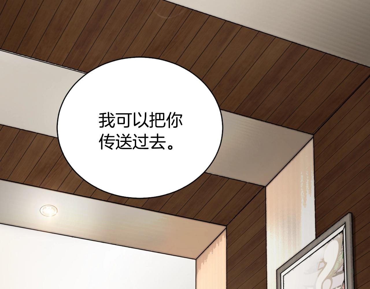 第27话 给点钱吧29