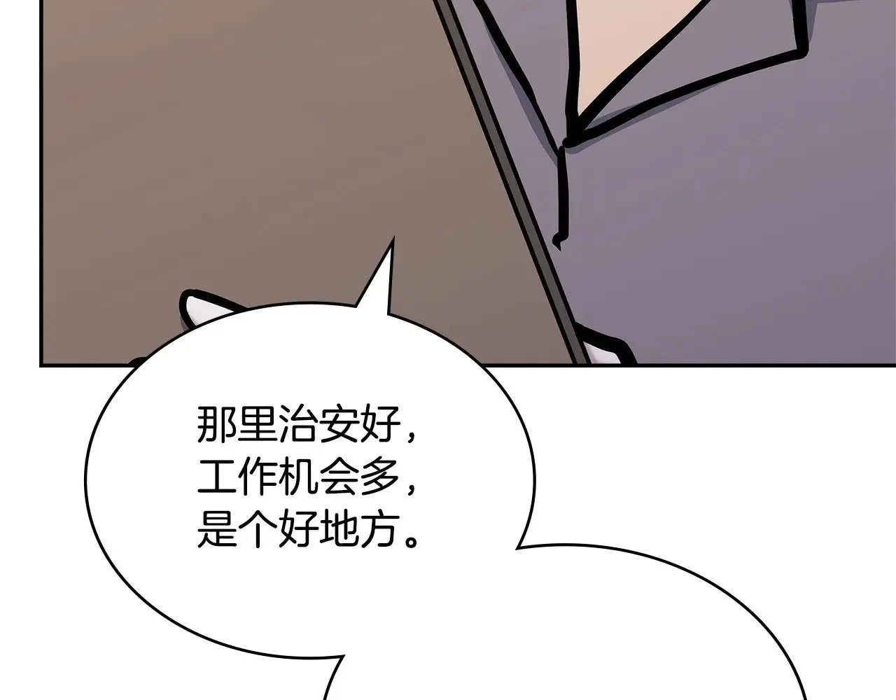 第51话 共同前往60