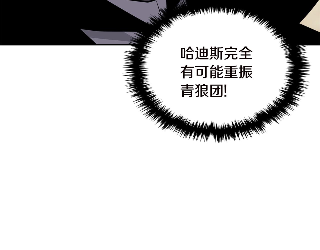 第4季第32话 崛起之势163
