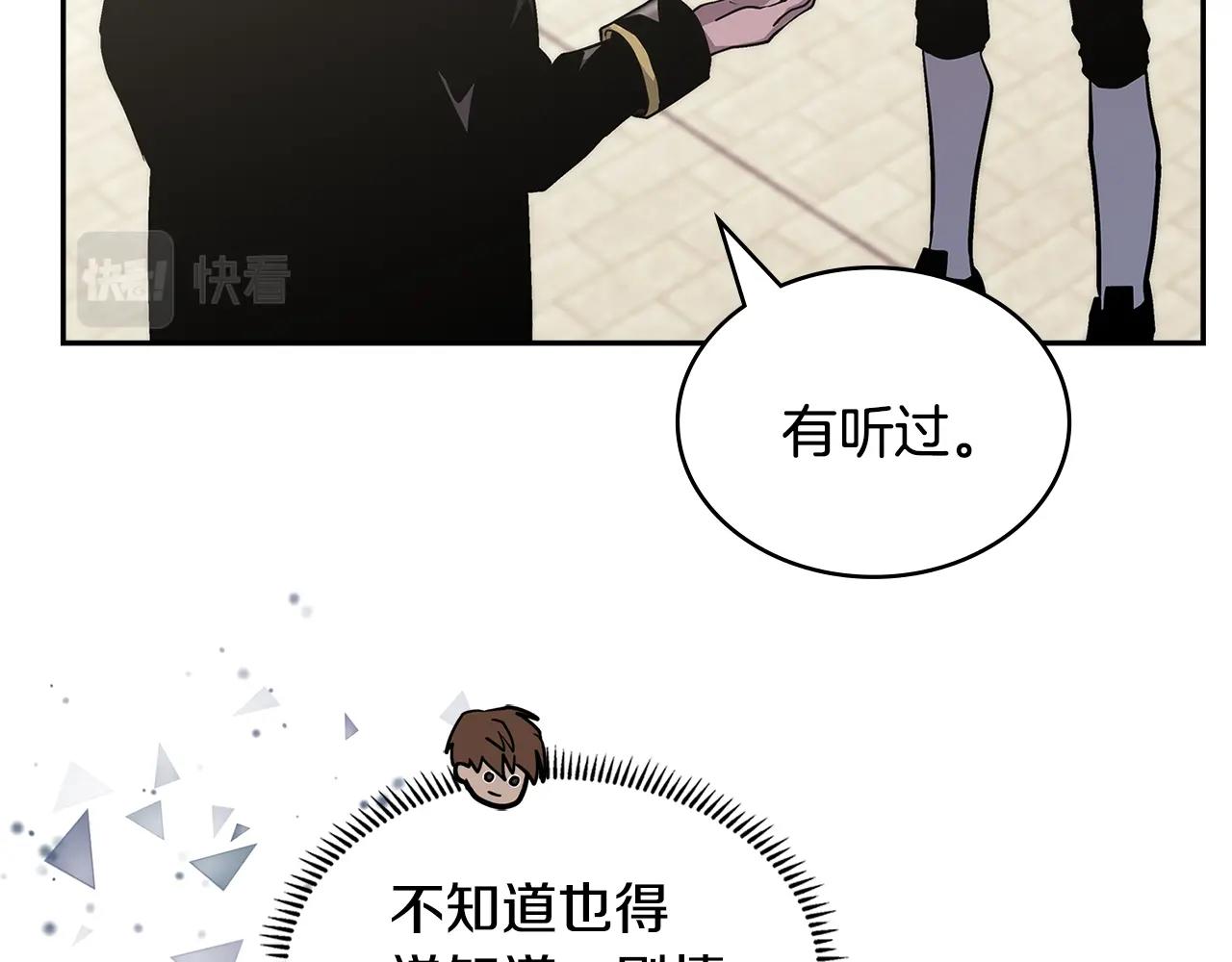 第32话 成功的美食69