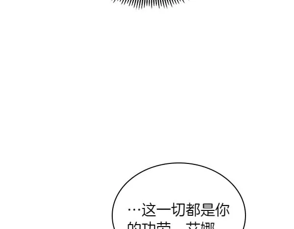 第58话 互相原谅71