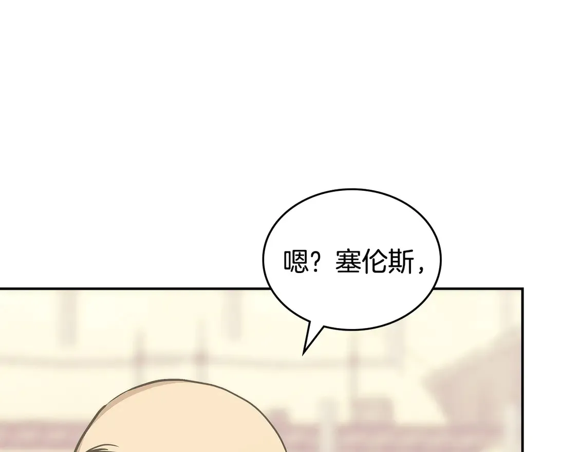 第39话 如何打动一个女人166