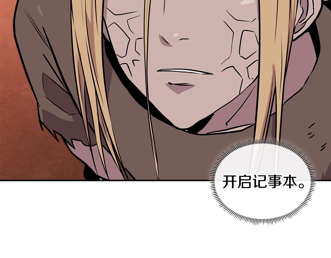 第3季第48话 钞能力！183