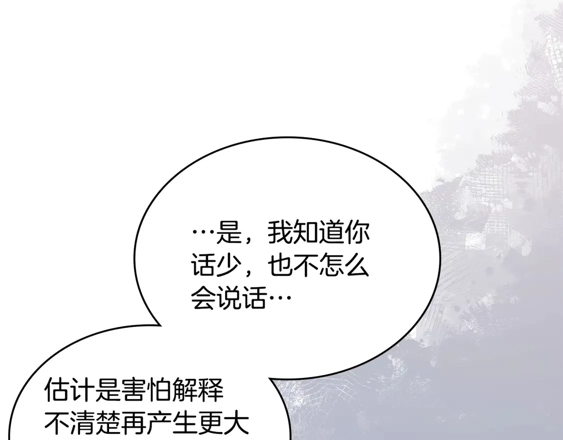 第37话 真正的心结76