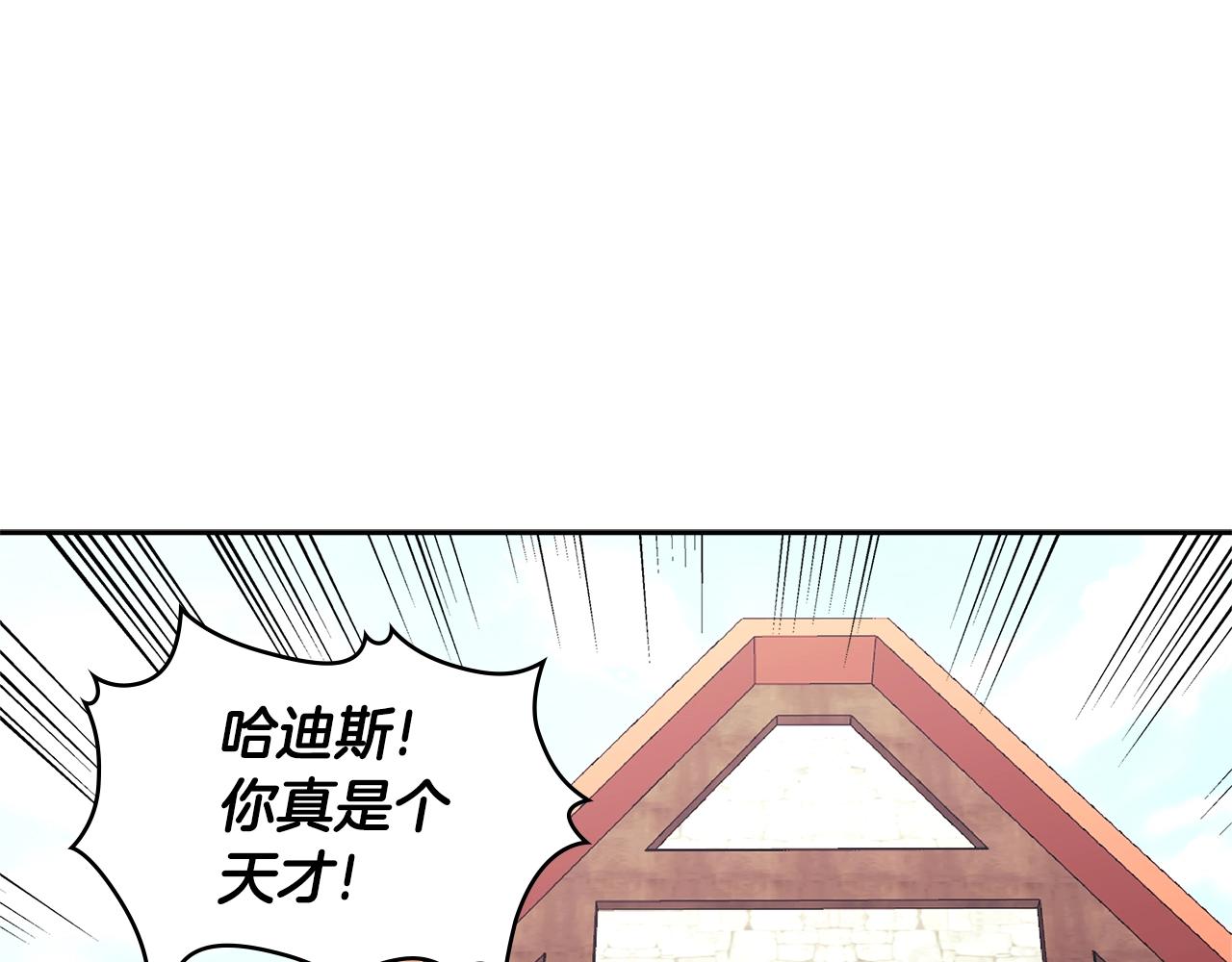 第4季第31话 生意人141