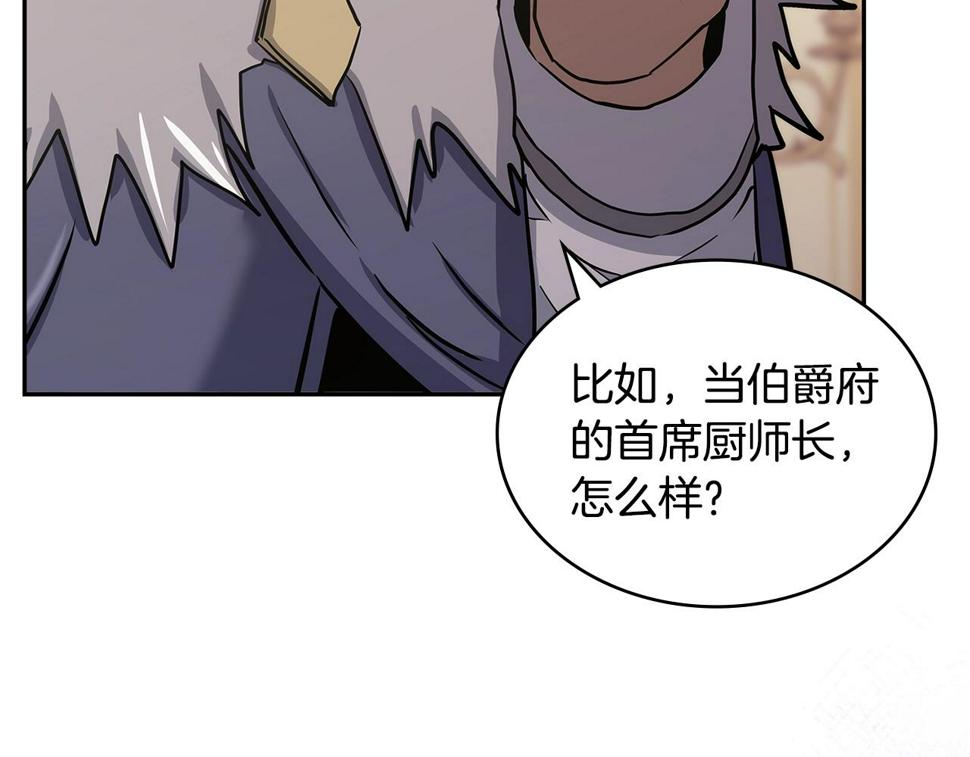 第36话 失败166