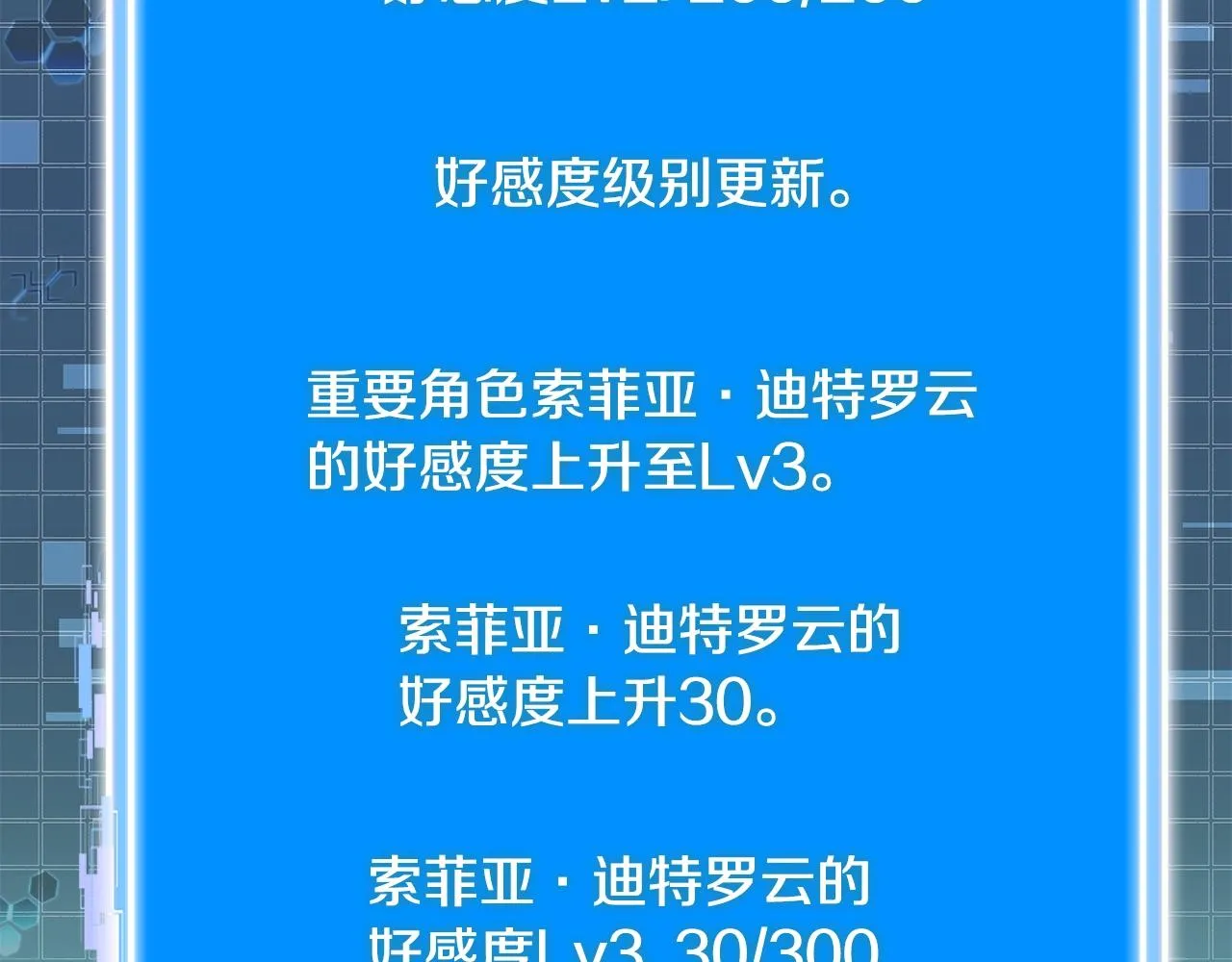 第51话 光彩照人122