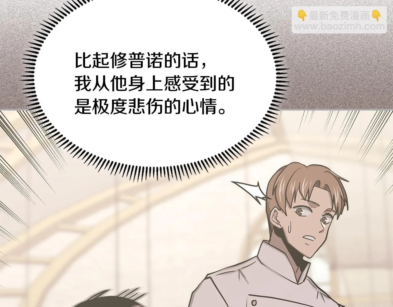 第47话 蛊惑人心142