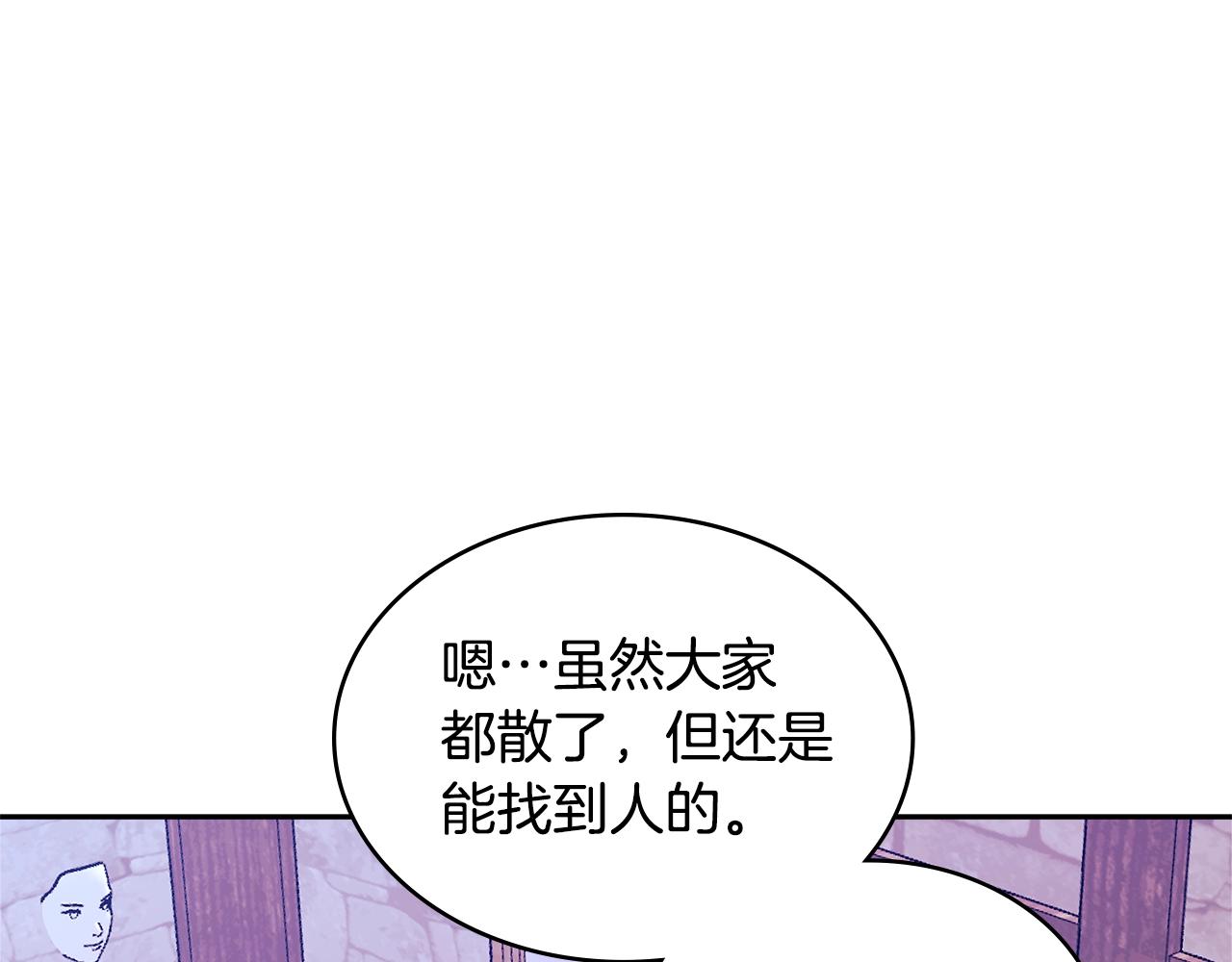 第4季第16话 信任100