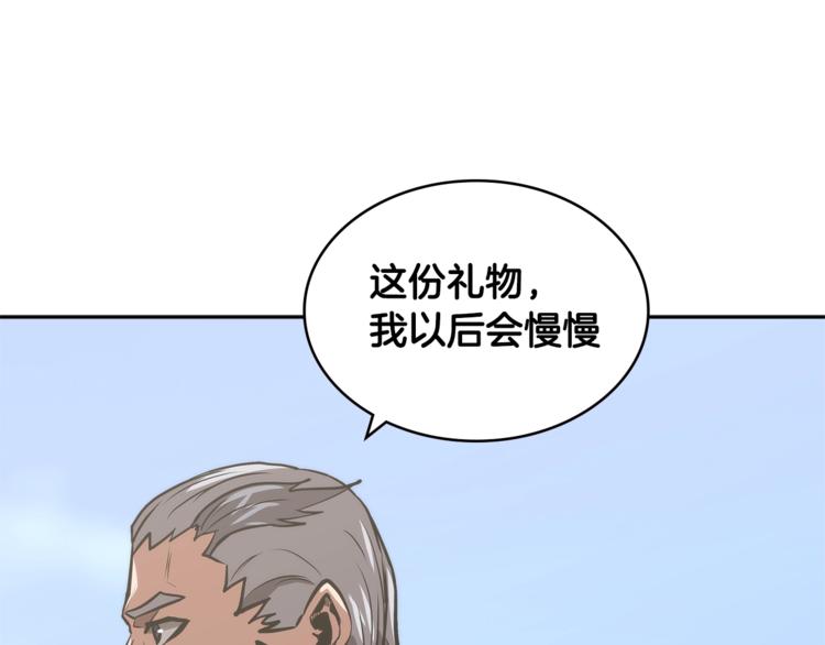 第4季第45话 仇恨215