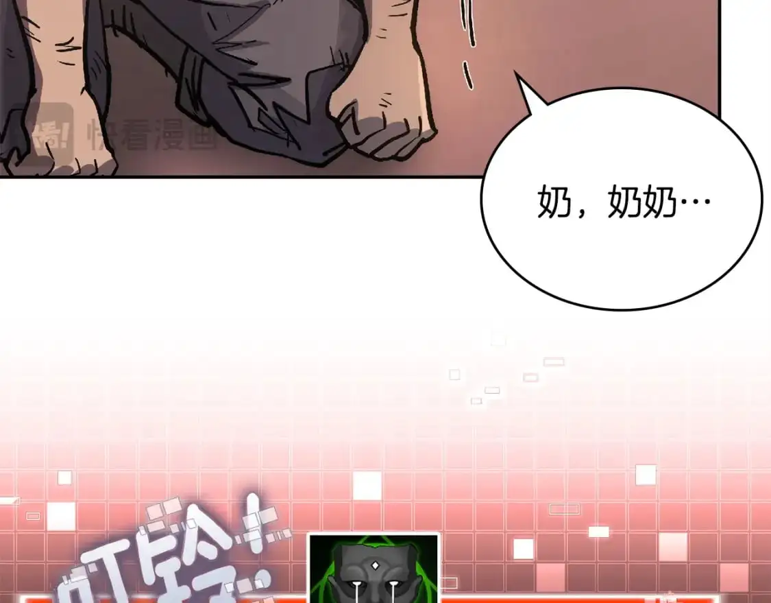 第23话 似曾相识的情节142