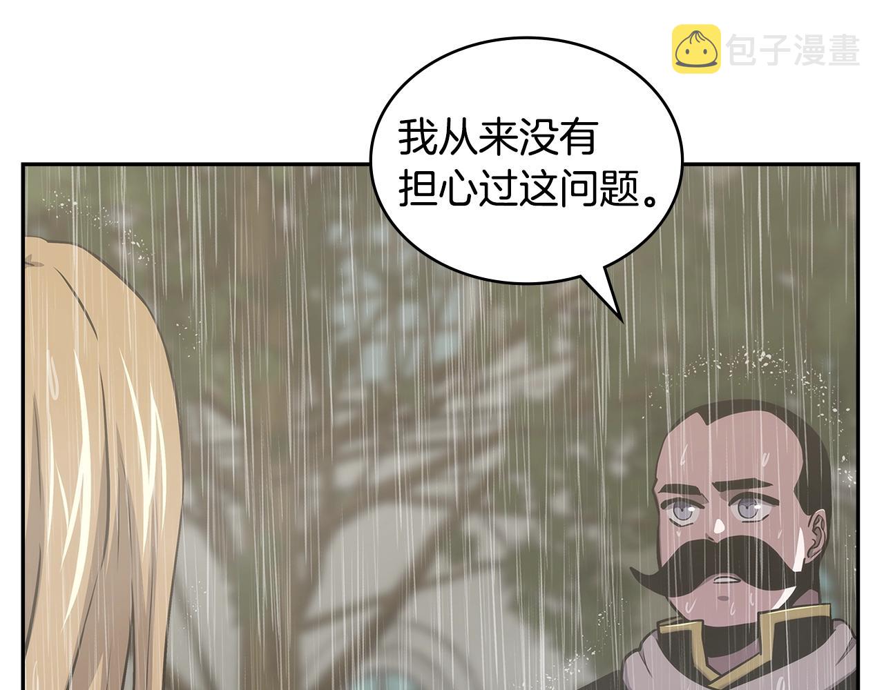 第24话 雨一直下119