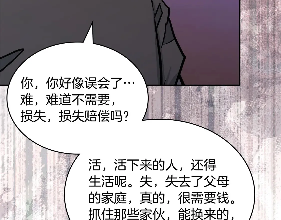 第35话 触发机关102