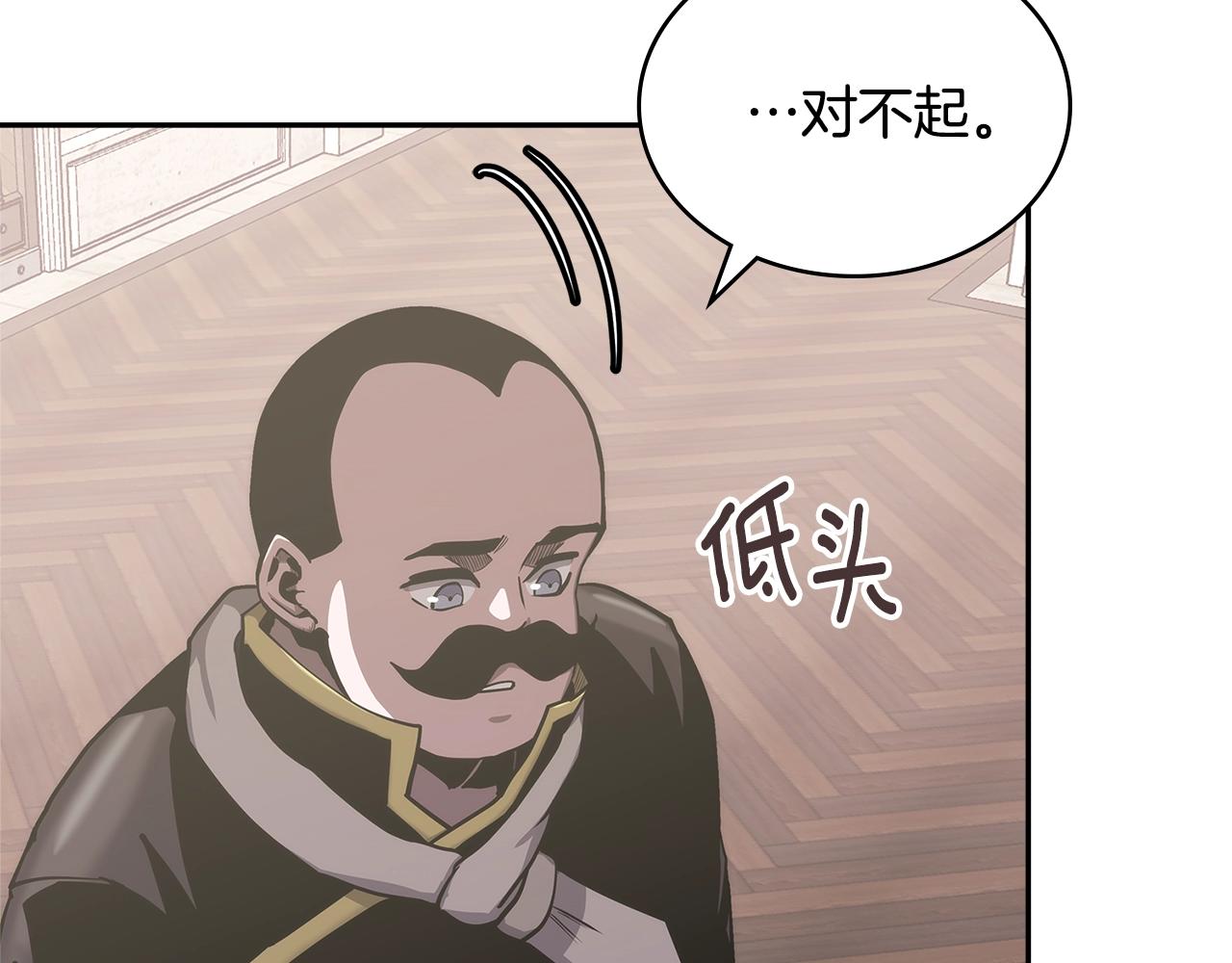 第28话 命运5
