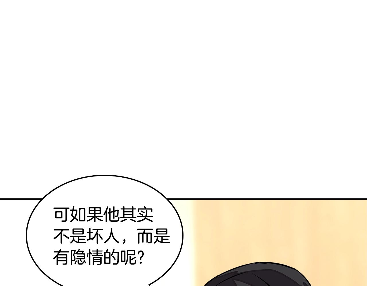 第3季第32话 我恋爱了？28