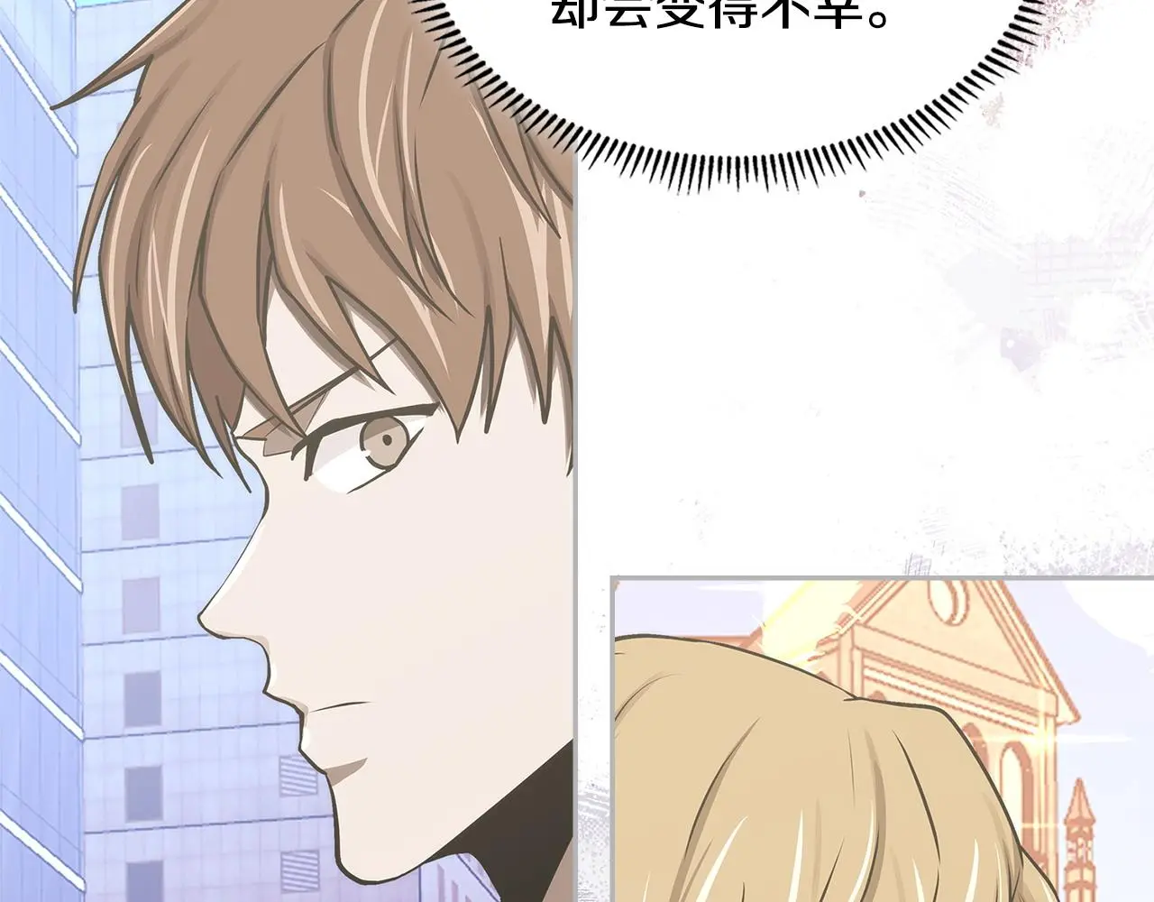 第16话 坦白167