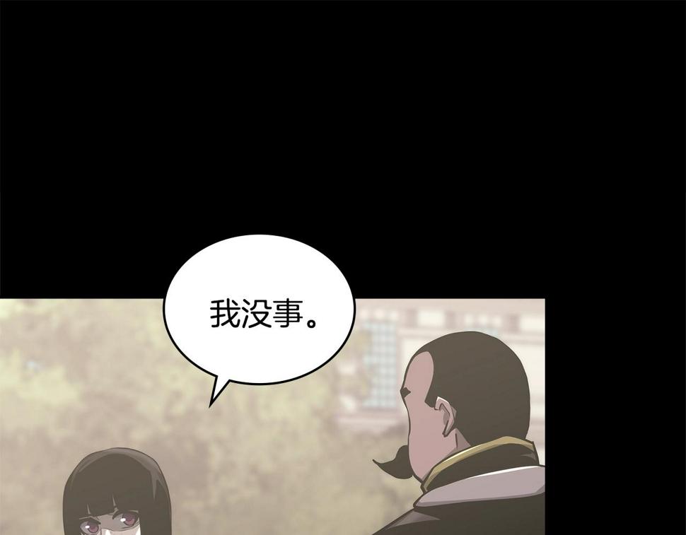 第35话 用尽手段163