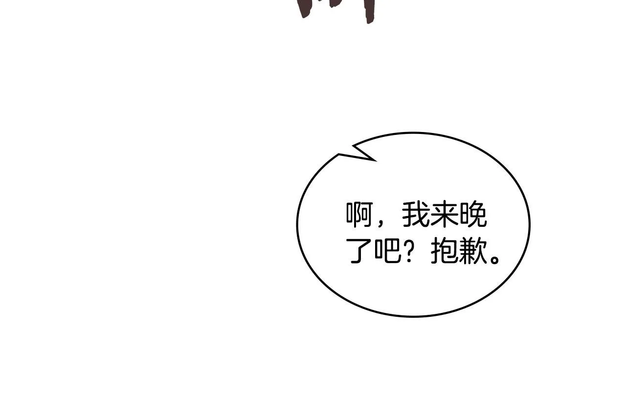 第3话 心上人14