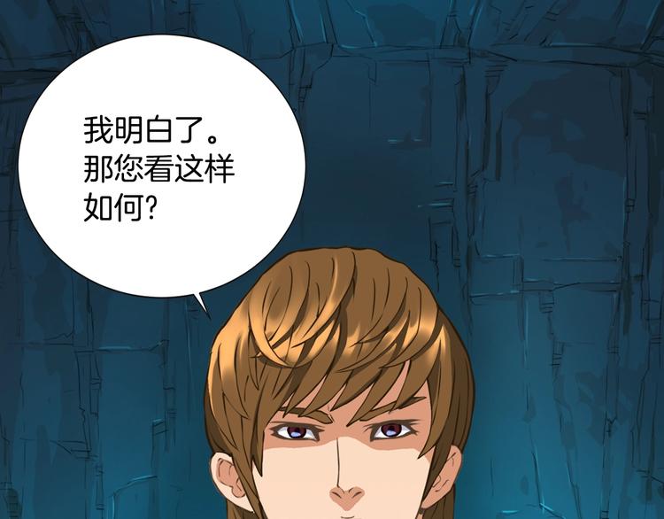第15话 枷锁53