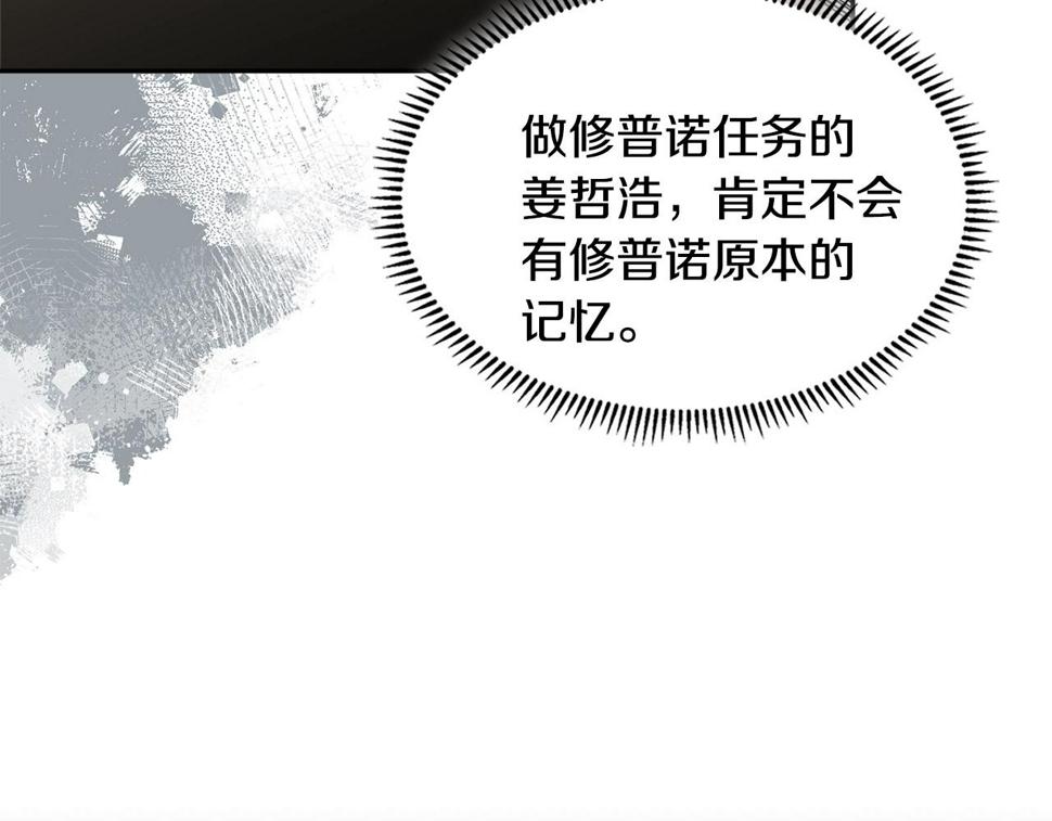 第42话 限制19