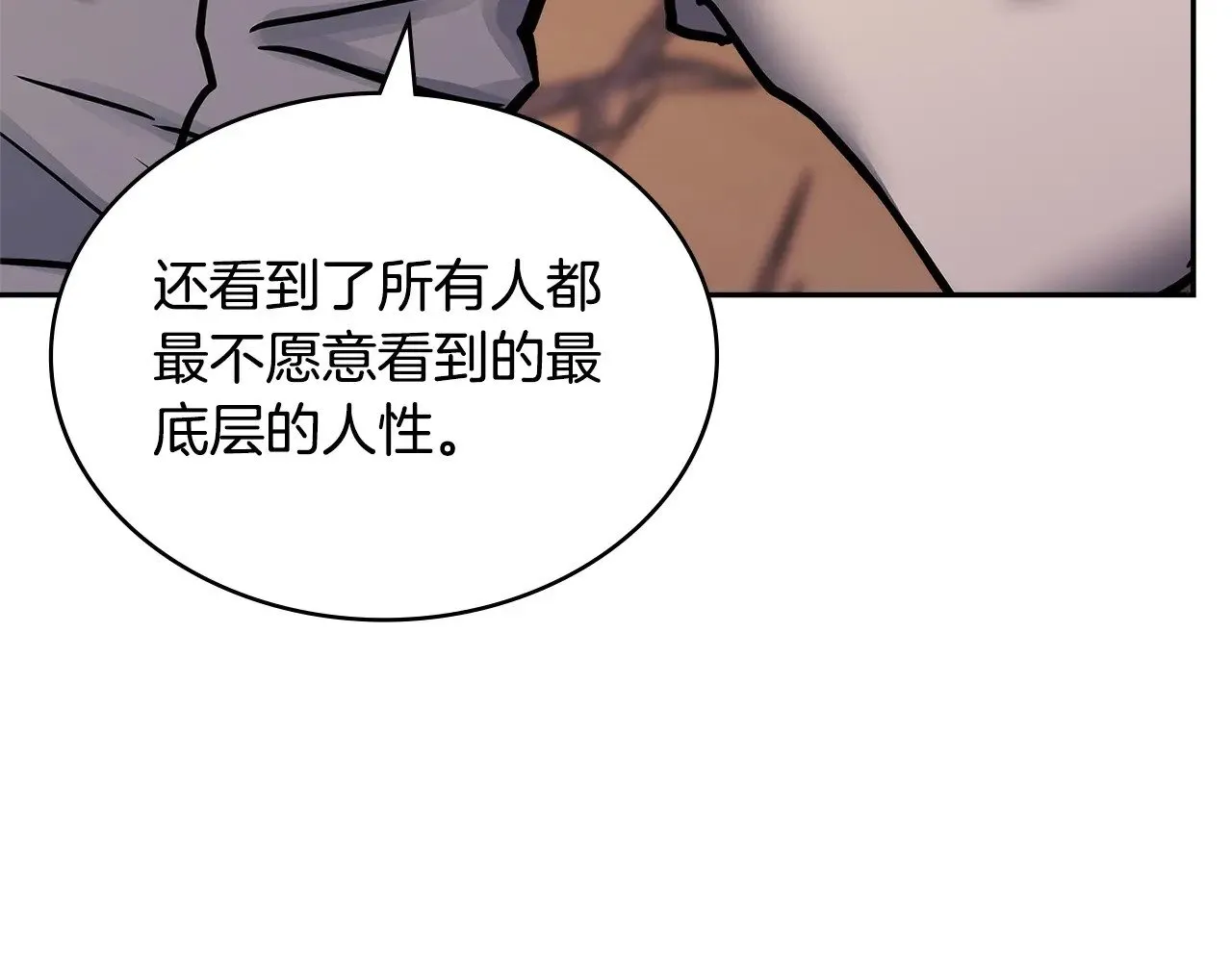 第42话 猜得没错60