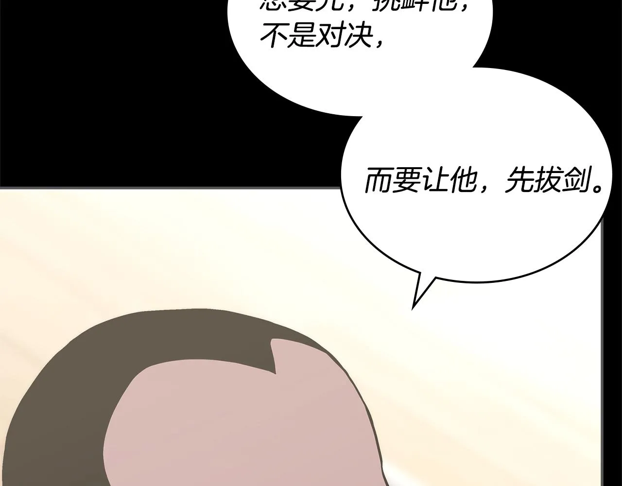 第56话 高明的谈判153