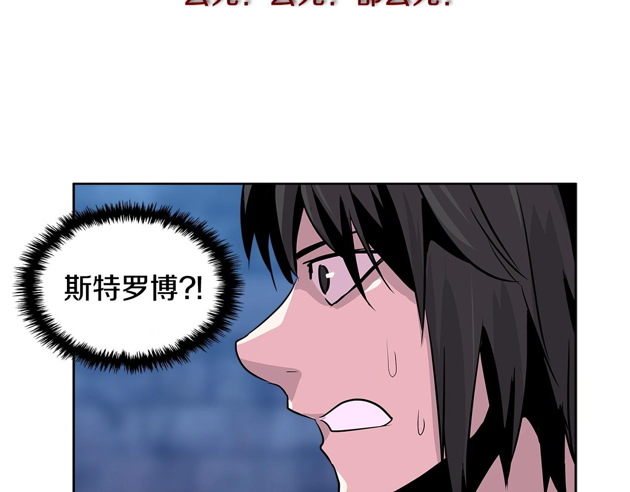第2季第7话 杀戮者112
