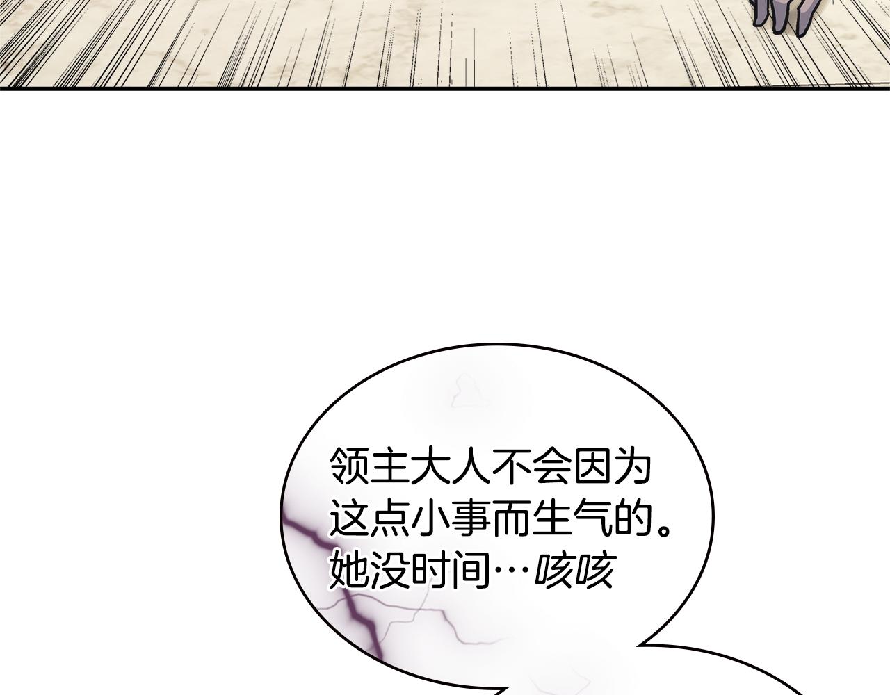 第11话 食物buff104