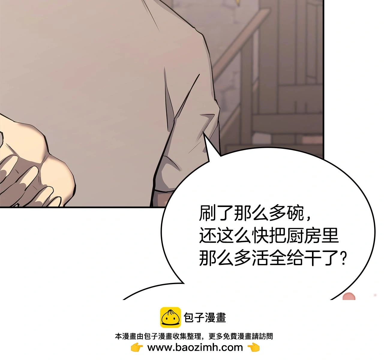 第9话 情报149