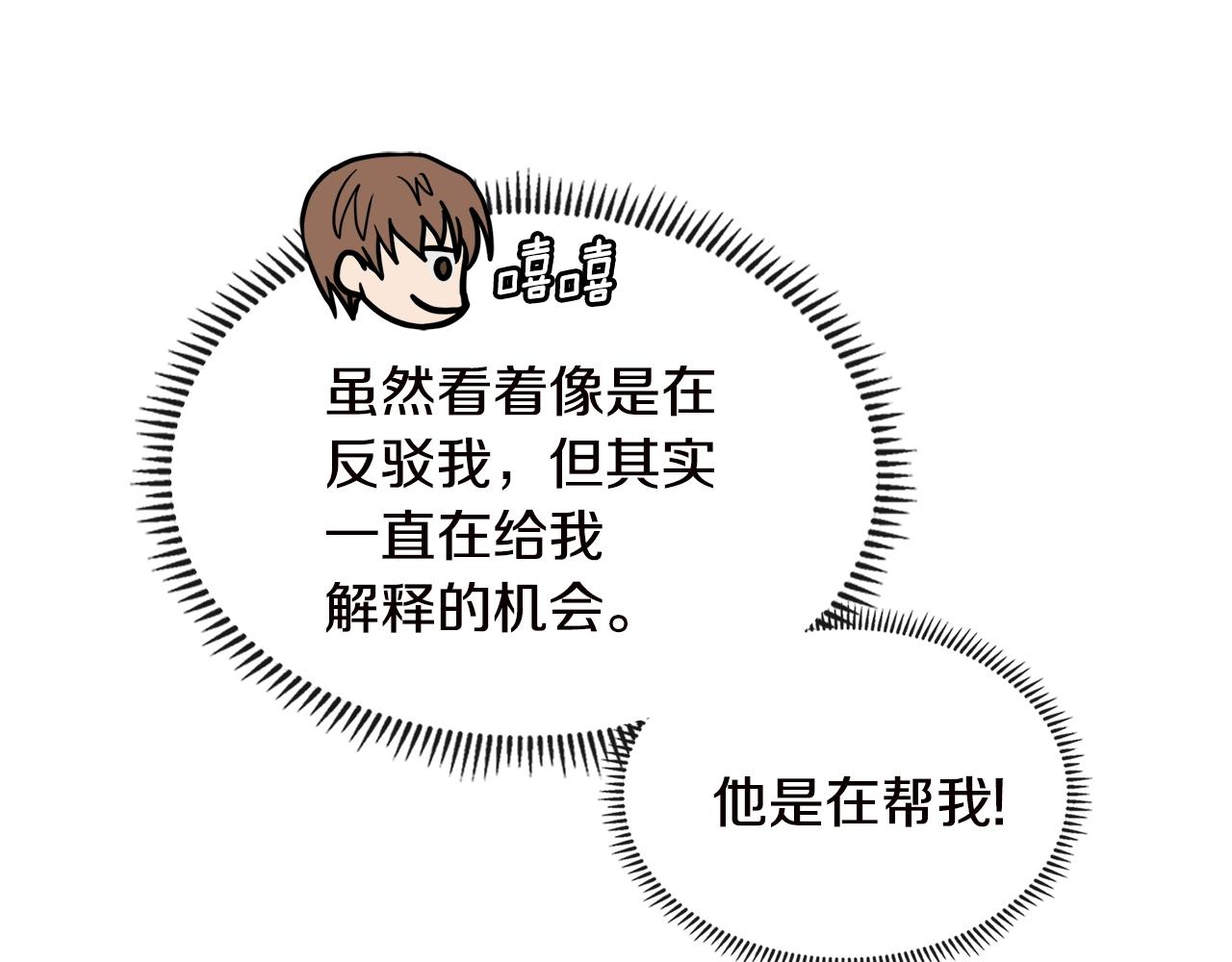 第4季第34话 长公主90