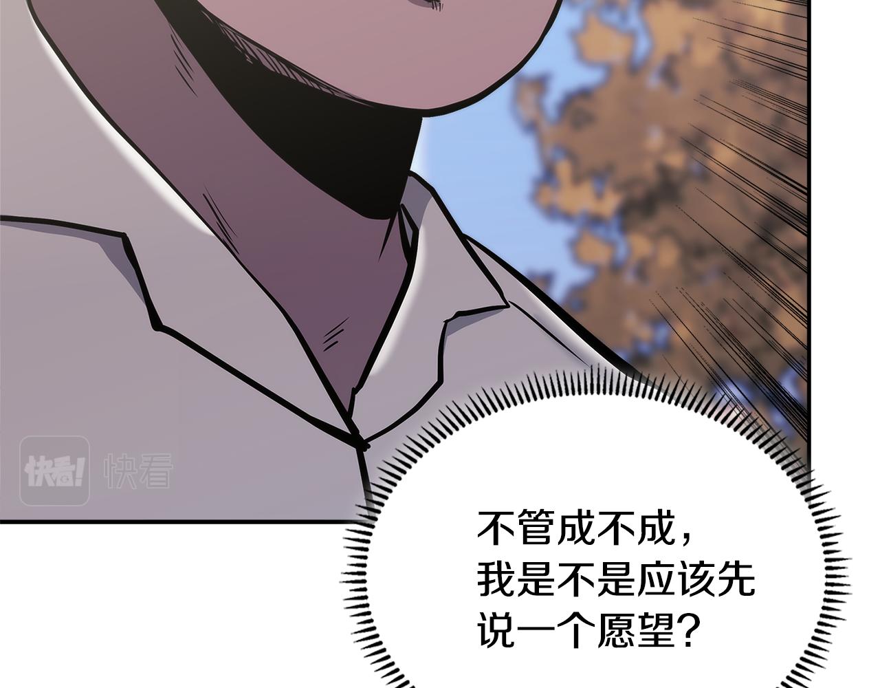 第14话 新技能169