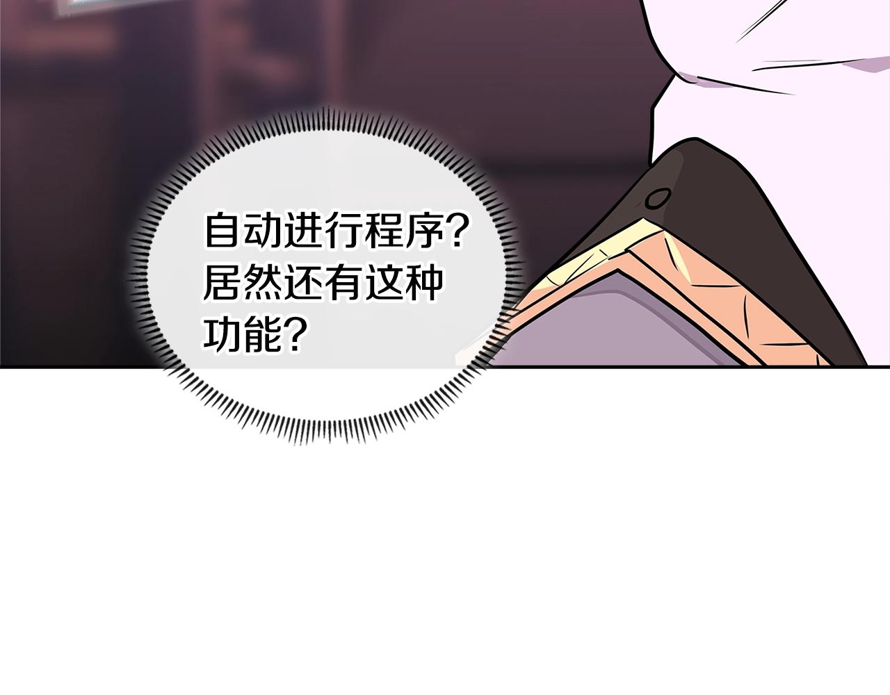 第3季第19话 开战！14