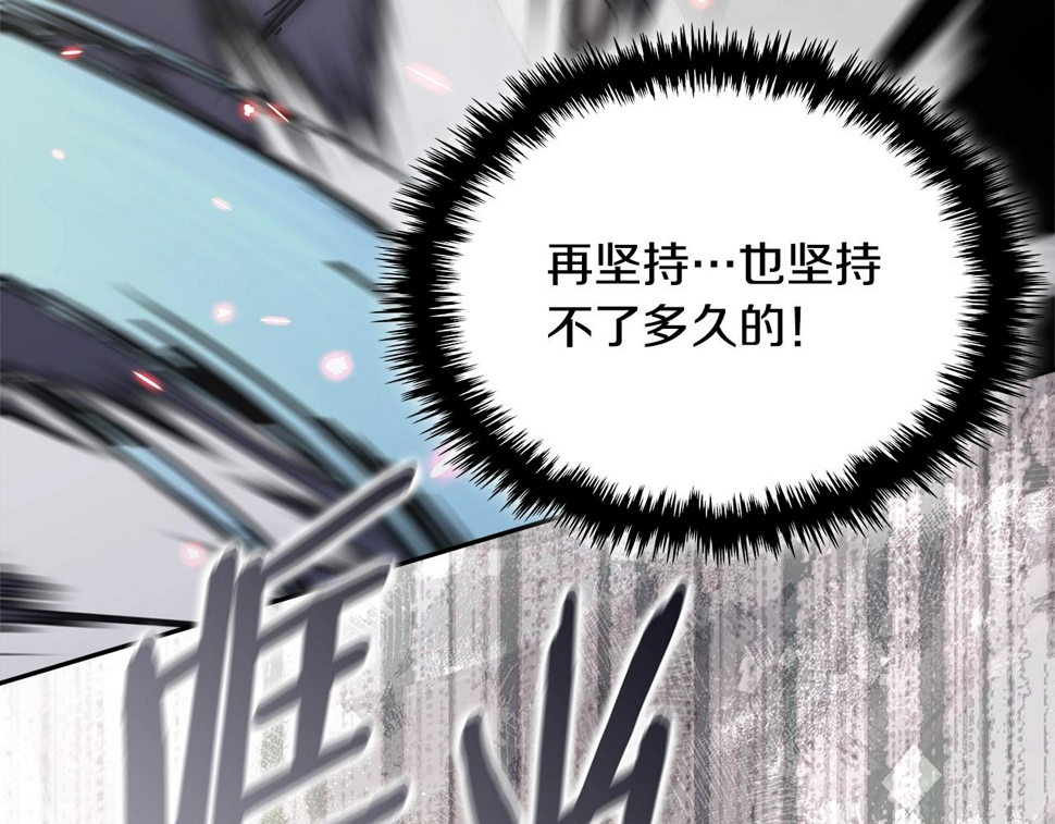 第44话 置之死地而后生20