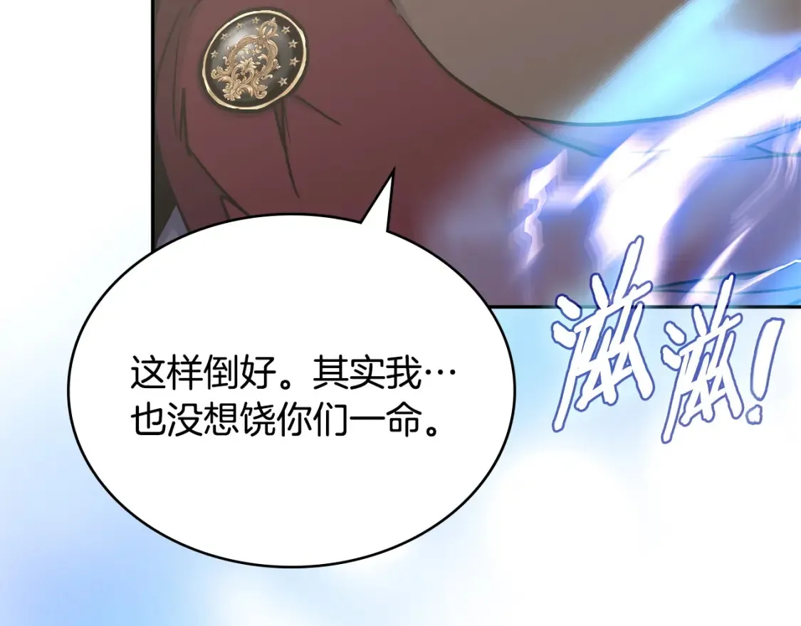 第31话 正面对峙67