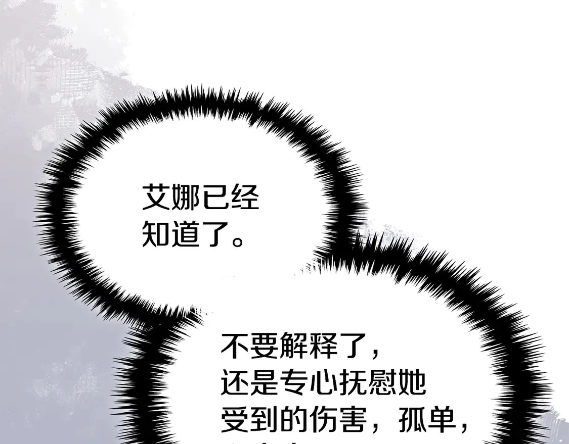 第37话 真正的心结70