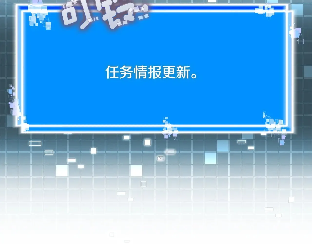 第44话 混混领主217