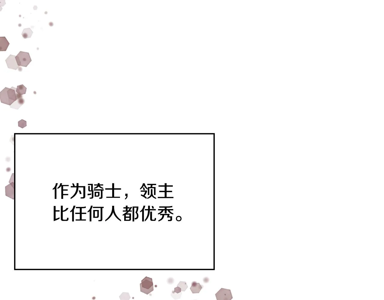 第50话 缺陷152