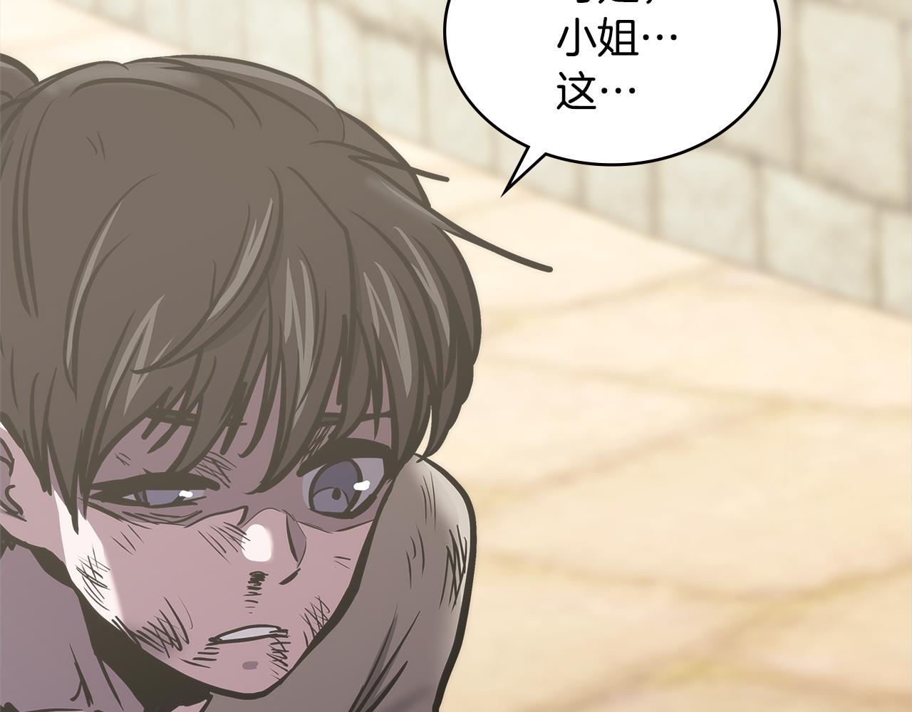第7话 登录角色164