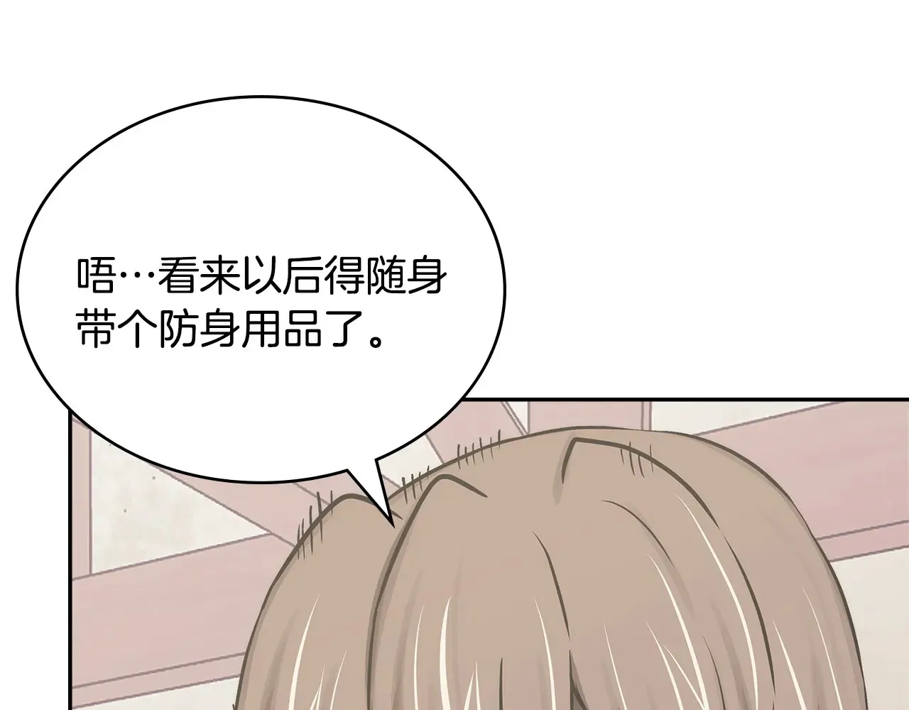 第41话 她真正的目的176